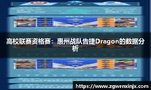 谈球吧