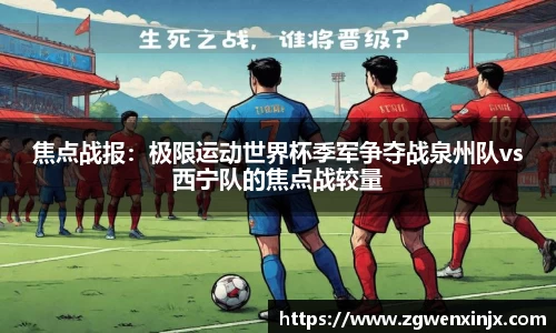 谈球吧