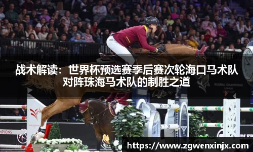 谈球吧
