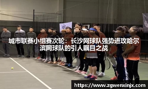 谈球吧官方网站