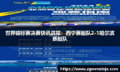 谈球吧
