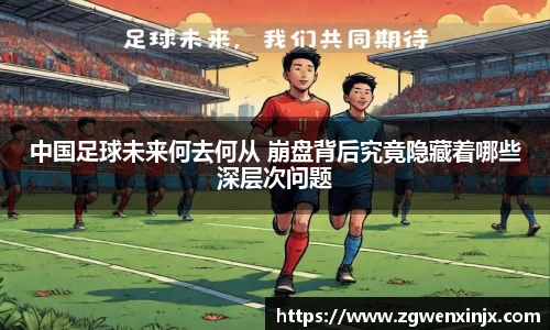 谈球吧官方网站