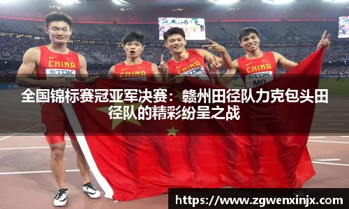 谈球吧官方网站