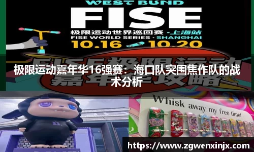谈球吧官方网站