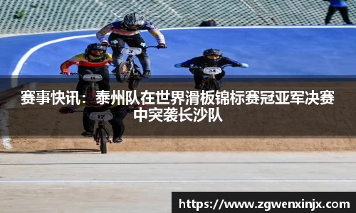 谈球吧官方网站