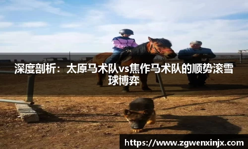 谈球吧
