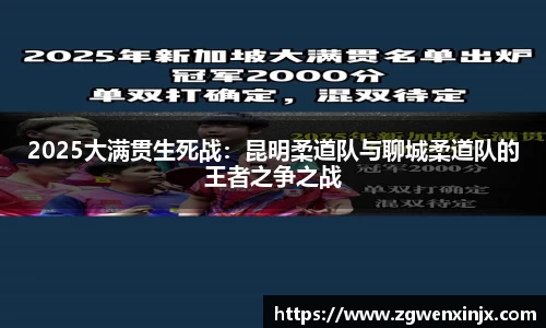 谈球吧